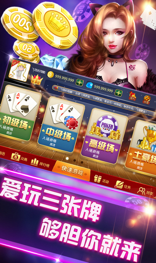 手机老虎机单机免费版游戏