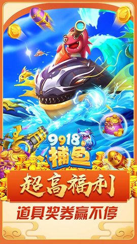 王牌电玩城森林舞会