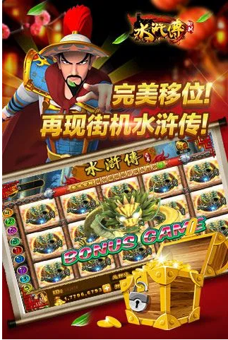 苹果老虎机