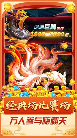王牌电玩城森林舞会