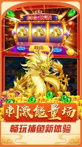 王牌电玩城森林舞会