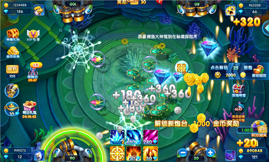 永利电玩城app