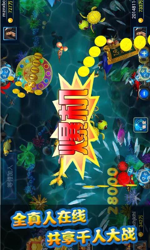 街机水浒传全盘龙手机版