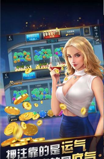 飞禽走兽单机版免费版安装