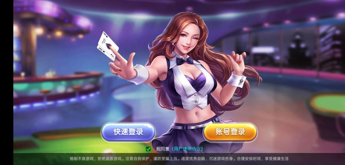单机水果机无限币