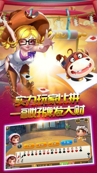 金典牌棋2022最新版
