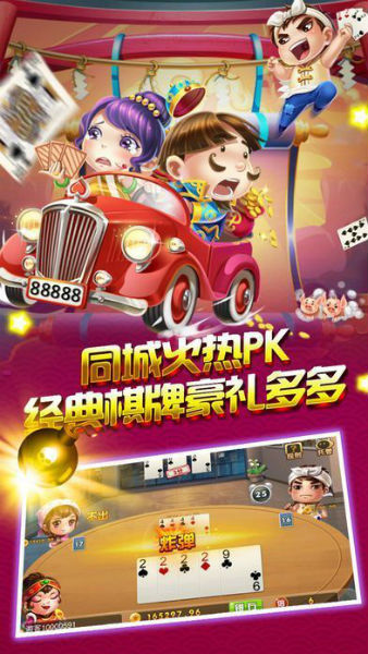 金典牌棋2022最新版