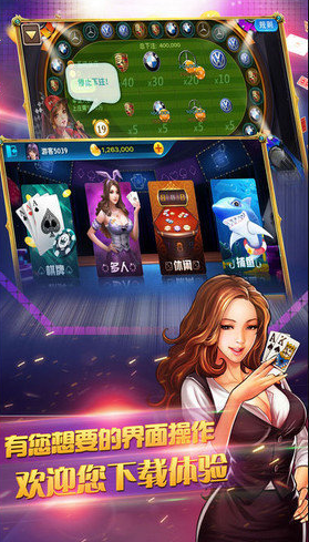 80经典游戏水果机官方版单机版