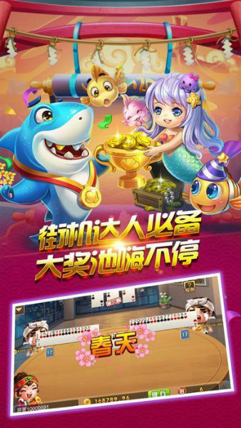 金典牌棋2022最新版