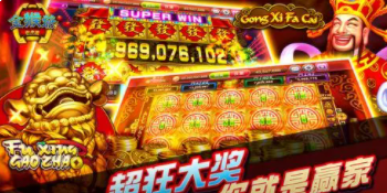 九线拉霸机单机