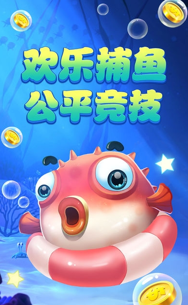 街机电玩水浒传正式版