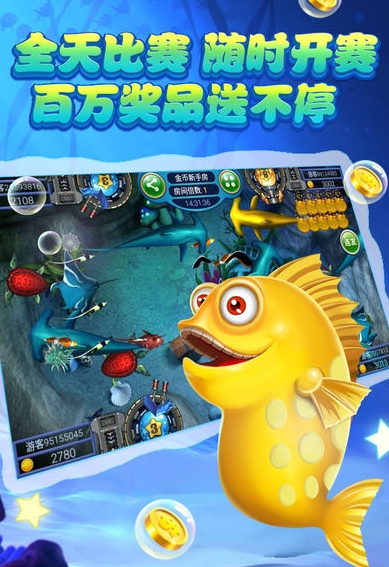 街机电玩水浒传正式版
