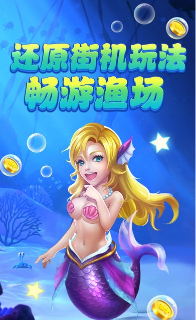 街机电玩水浒传正式版