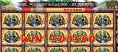 飞禽走兽无限金币版