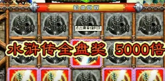 飞禽走兽无限金币版