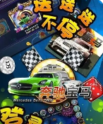 飞禽走兽单机无限金币版