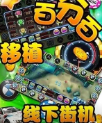 飞禽走兽单机无限金币版