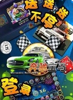 老虎机app单机版安装