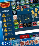 老虎机app单机版安装