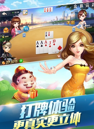单机斗地主经典旧版
