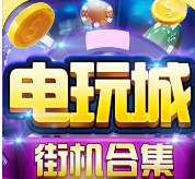苹果老虎机单机版在线游戏
