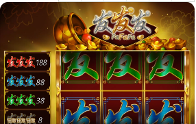 飞禽走兽老虎机单机