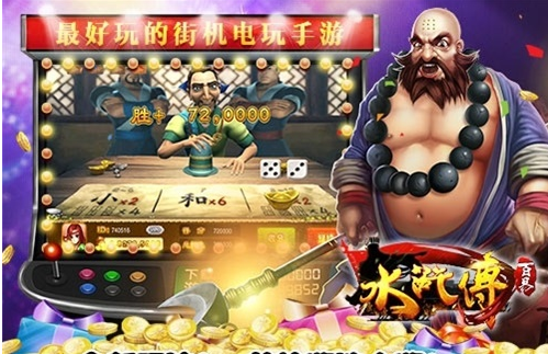 电子游戏老虎机手机版体验金