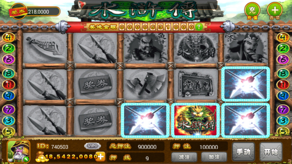 飞禽走兽鲨鱼机免费版