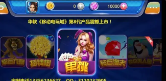 苹果老虎机单机版在线游戏
