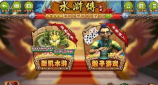 老虎机森林舞会