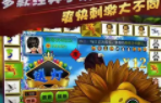 单机版森林舞会飞禽走兽
