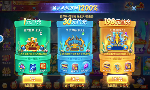 永利电玩城app