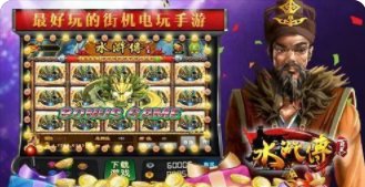 老虎机森林舞会