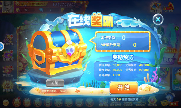 永利电玩城app