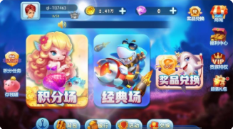 单机水果机老虎机无限币