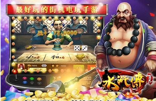 金鲨银鲨app官网版