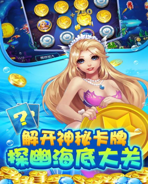 注册送3十元提现打鱼