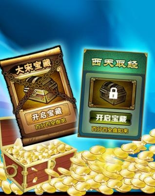 赢话费水果机官方版正版