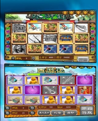 赢话费水果机官方版正版