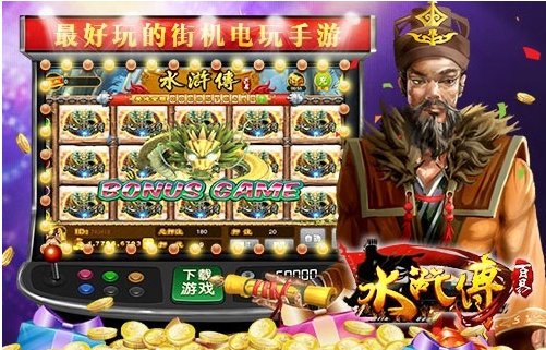 金鲨银鲨app官网版