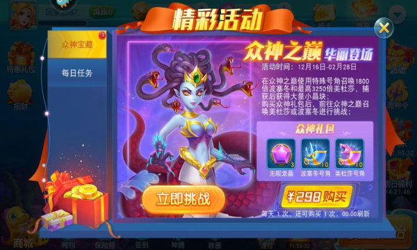 威尼斯电玩城