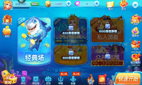 威尼斯电玩城