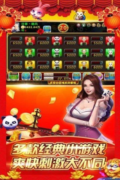 万人森林舞会手机版安装