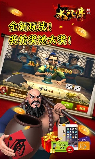 经典游戏老虎机app
