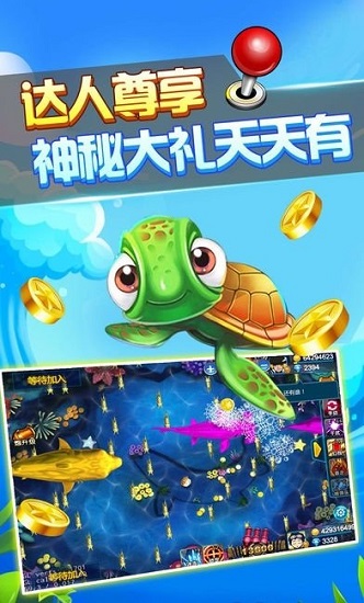 银河电玩城官网版
