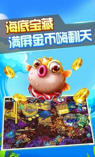 银河电玩城官网版