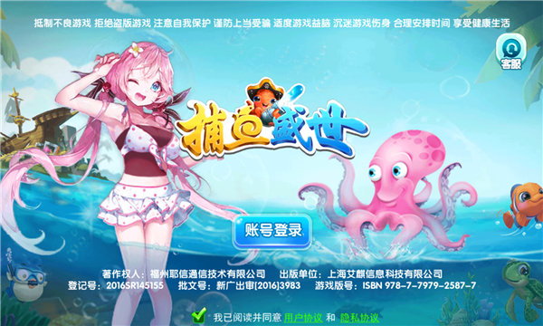 森林舞会电玩城单机版