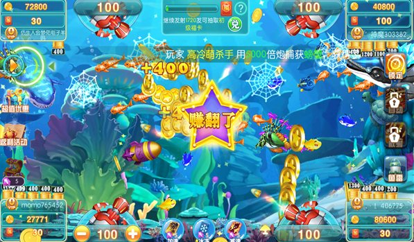 森林舞会皇海电玩城
