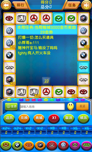 水果老虎机无限金币