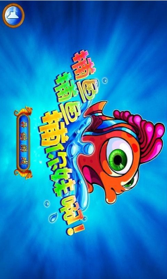 森林舞会电玩城官方版正版苹果